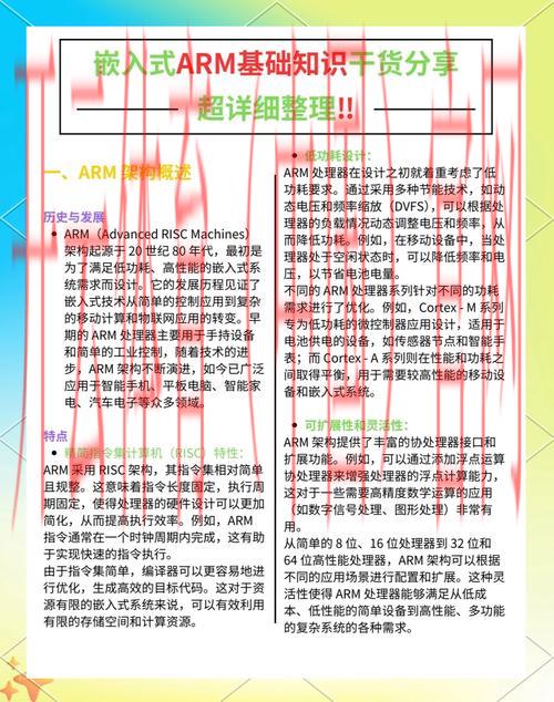 皇冠体育 源代码：深入分析其独特设计架构与技术实现