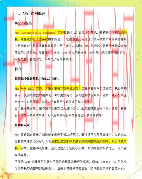 皇冠体育 源代码：深入分析其独特设计架构与技术实现
