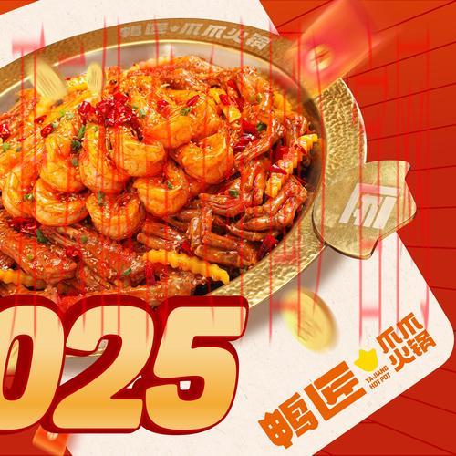 皇冠体育元旦豪礼, 元旦狂欢来袭！皇冠体育为你准备丰厚豪礼，欢庆新年不容错过