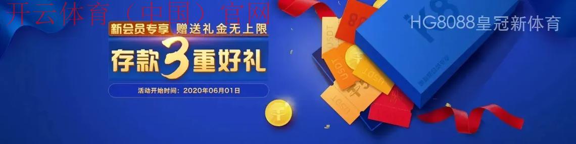 hg8088皇冠新体育官方版, 探讨hg8088皇冠新体育官方版的用户体验与完美服务