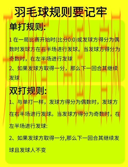 365皇冠体育提现规则, 全面解读365皇冠体育提现规则中的注意事项与流程