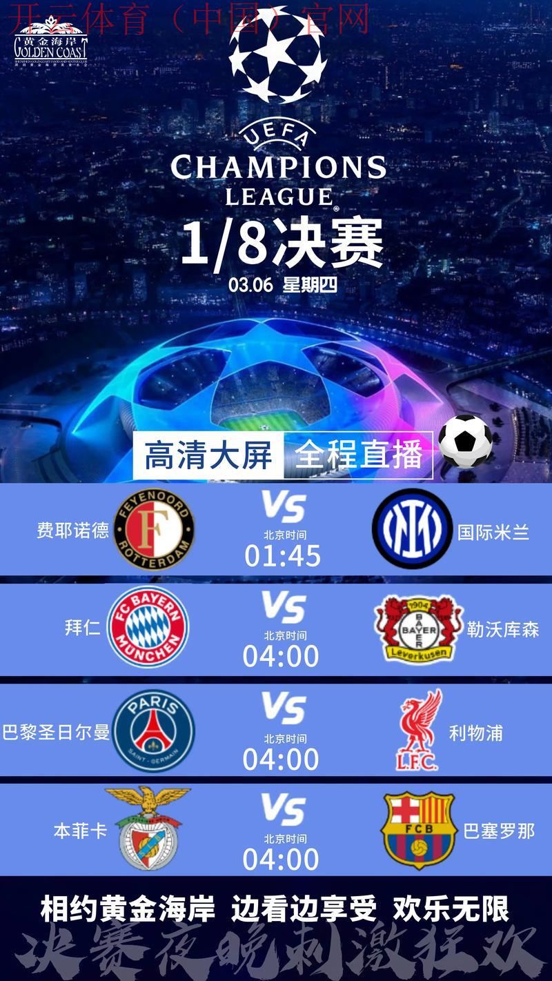 皇冠线上体育官方, 探索皇冠线上体育官方的顶级赛事直播体验与用户福利