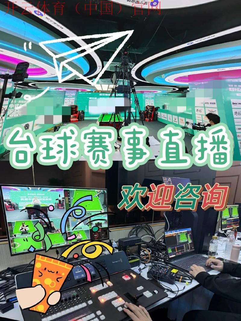 皇冠线上体育官方, 探索皇冠线上体育官方的顶级赛事直播体验与用户福利