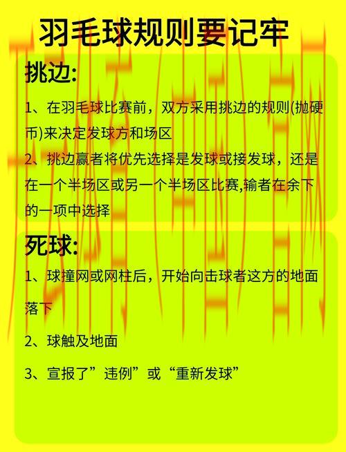 365皇冠体育提现规则, 全面解读365皇冠体育提现规则中的注意事项与流程