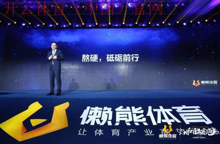 皇冠体育系统维修, 探索高效维护方案以确保皇冠体育系统的稳定运行