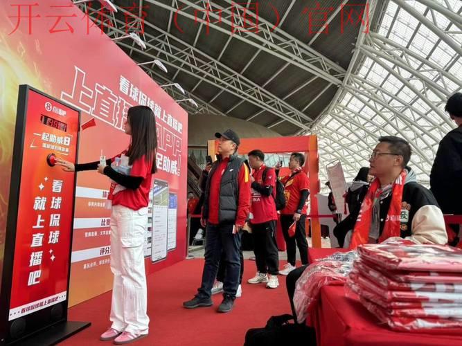 直播吧皇冠体育, 尽享直播吧皇冠体育的多元化赛事分析与实时更新服务