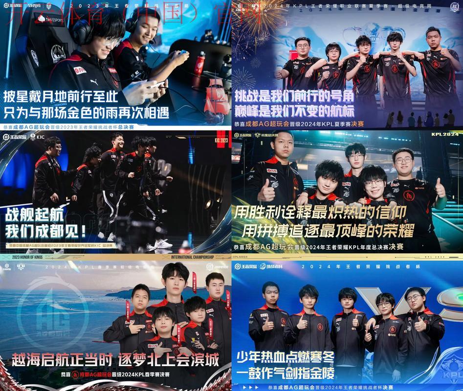 ag体育和皇冠的区别, 比较ag体育和皇冠在游戏体验和服务上的不同之处