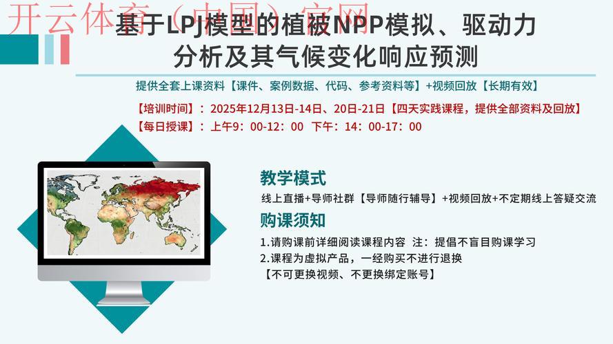 体育皇冠封号多久, 深入探讨体育皇冠封号的原因及其所需解封的时间长度